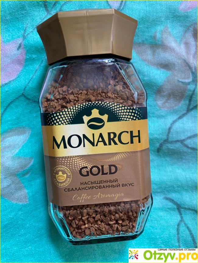 Отзыв о Кофе растворимый Monarch Gold