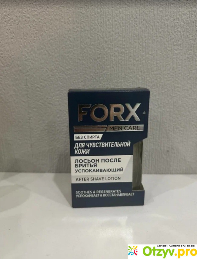 Отзыв о Лосьон после бритья мужской для чувствительной кожи FORX MEN CARE