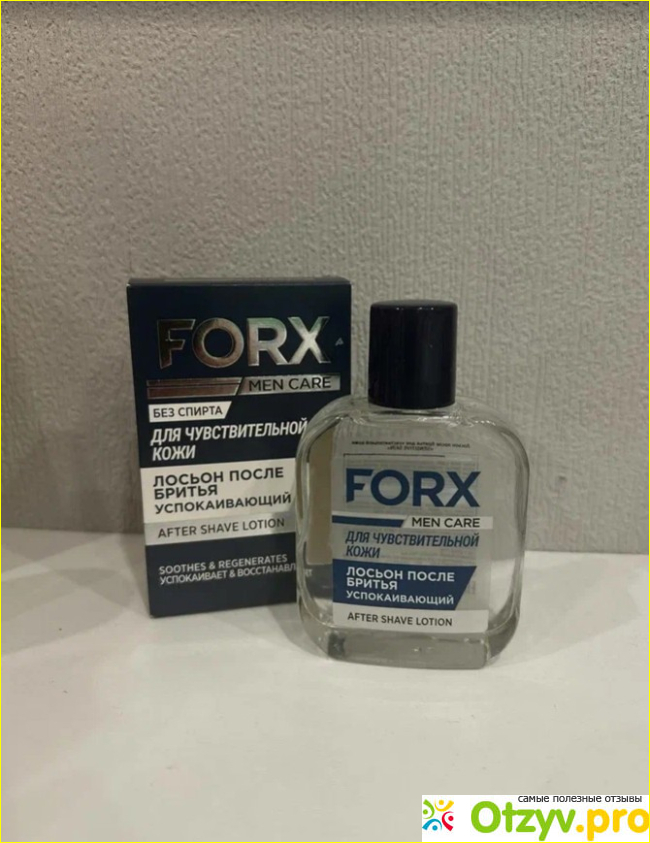 Лосьон после бритья мужской для чувствительной кожи FORX MEN CARE фото1