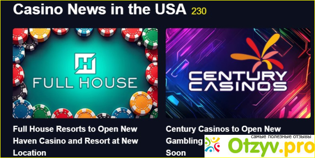 Отзыв о Casinoandslots.org