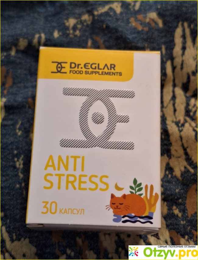 Отзыв о Доктор Эглар Антистресс (Dr. Eglar “ANTISTRESS”)