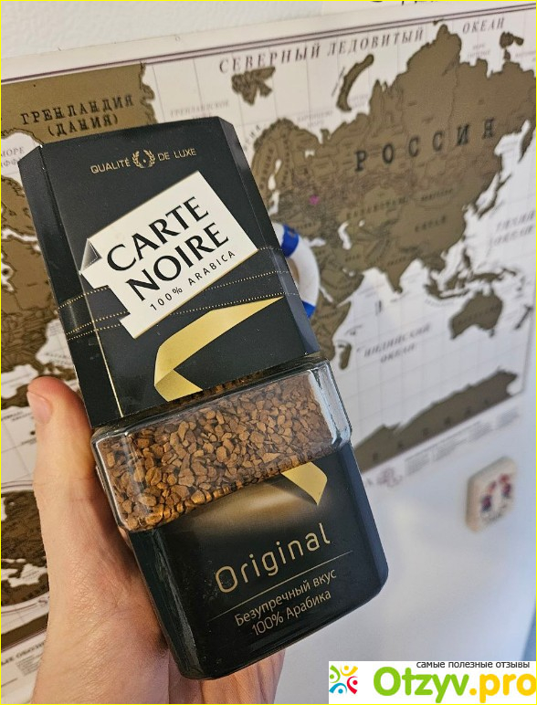 Отзыв о Кофе растворимый Carte Noire Original 95 г