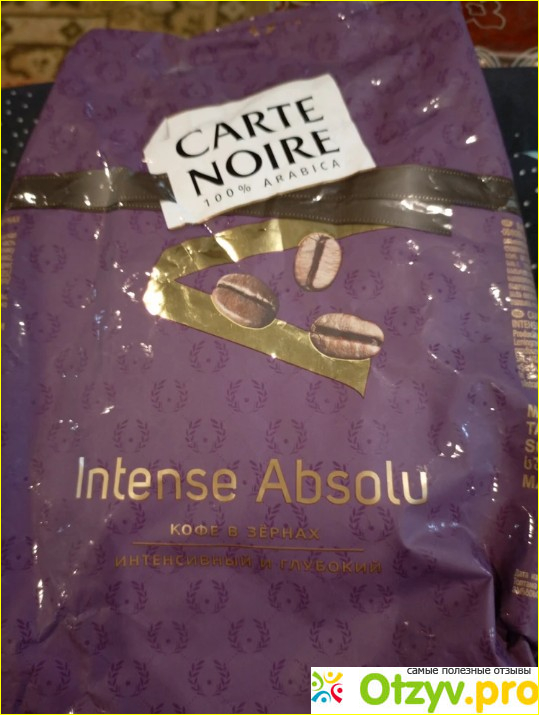 Отзыв о Кофе в зернах Carte Noire Intense Absolu, 800 г