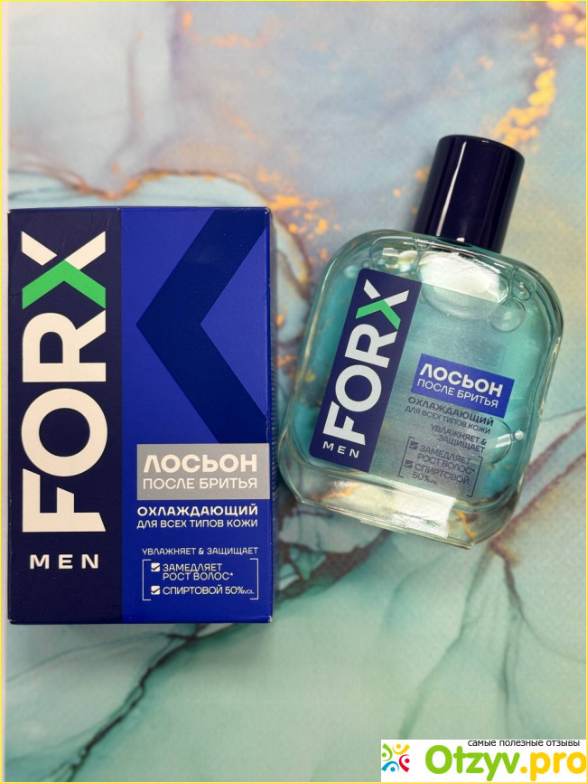 Лосьон после бритья охлаждающий FORX MEN CARE фото2