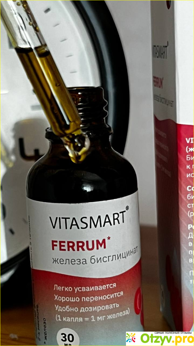 Железо хелат витамины жидкие Vitasmart Ferrum фото2