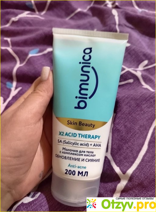 Отзыв о Bimunica Молочко для тела с комплексом кислот, anti-acne, 200 мл