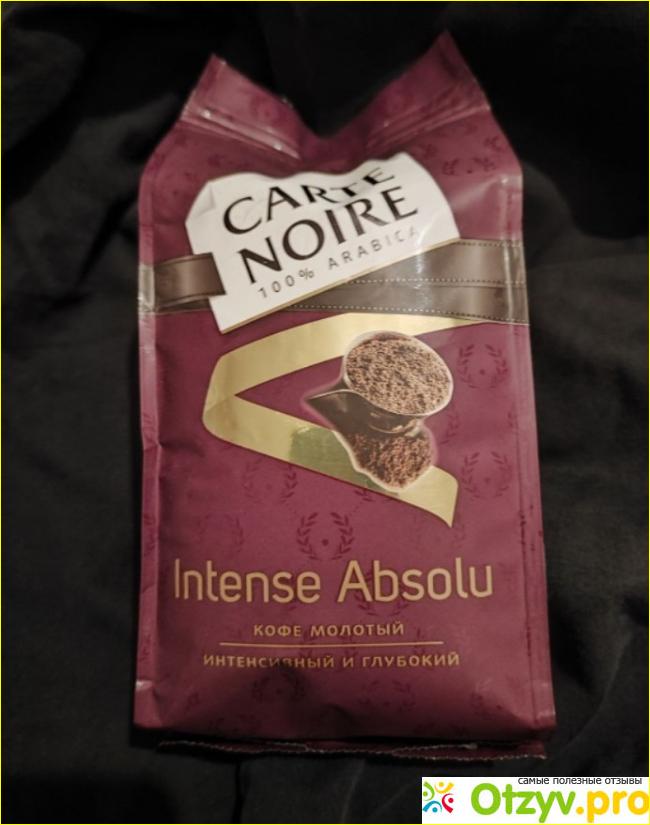 Отзыв о Кофе молотый Carte Noire Intense Absolu