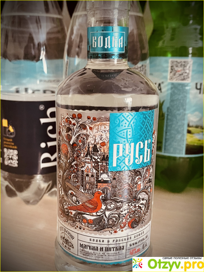 Водка "Русь" фото1