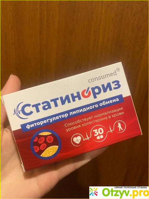Отзыв о Статинориз форте