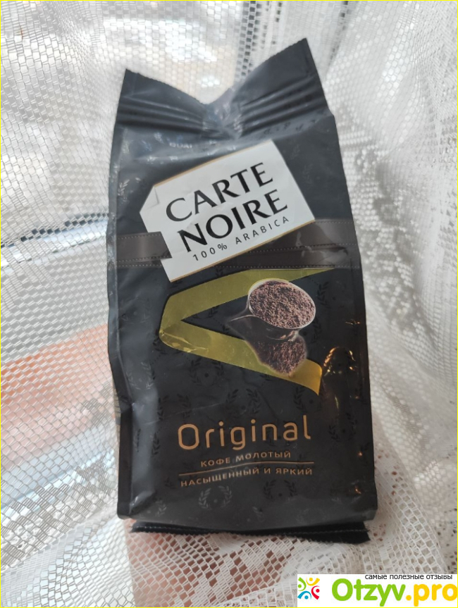 Отзыв о Кофе молотый Carte Noire Original 800 гр