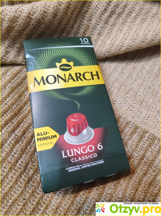 Отзыв о Капсульный кофе Jacobs LUNGO 6 CLASSICO