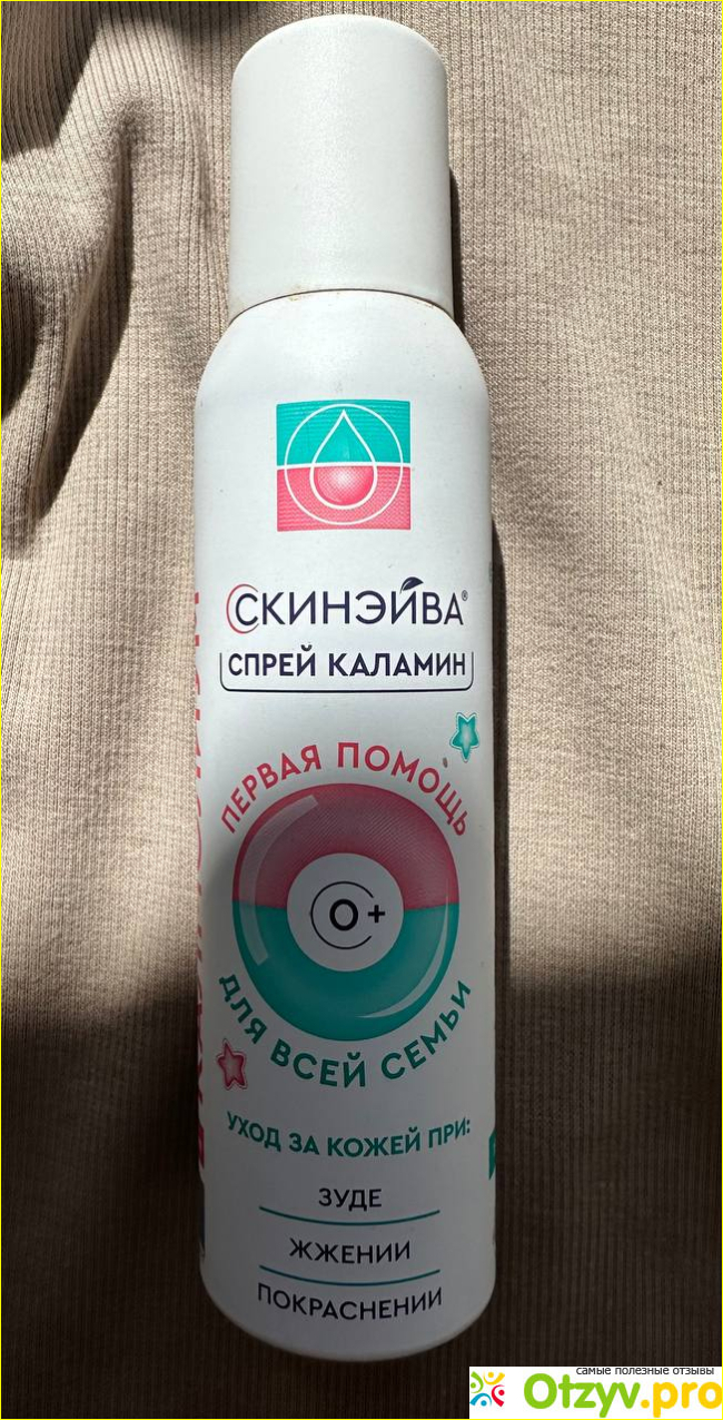 Отзыв о Скинэйва Калмолиум Пена-спрей с каламином успокаивающая
