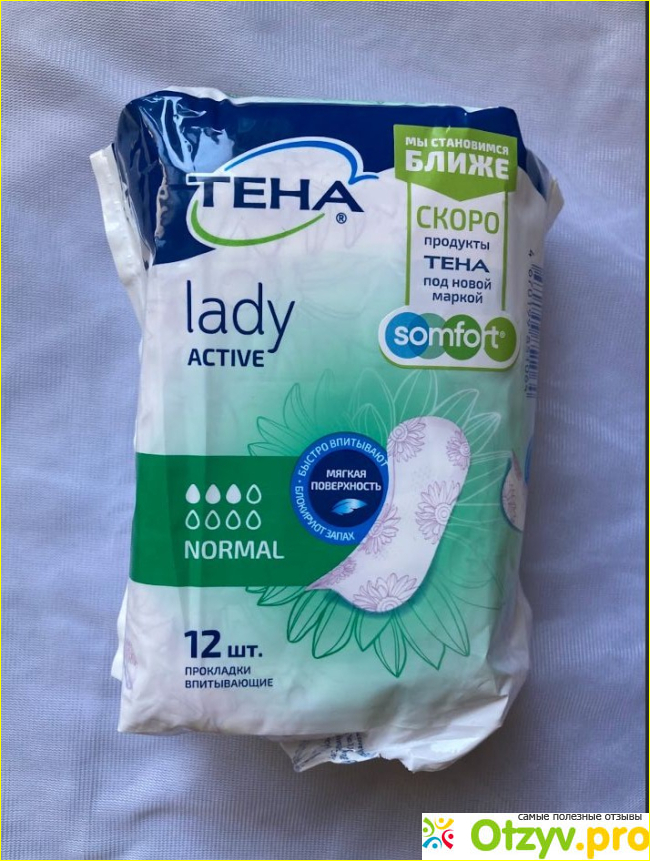ТЕНА Lady Active Normal фото1