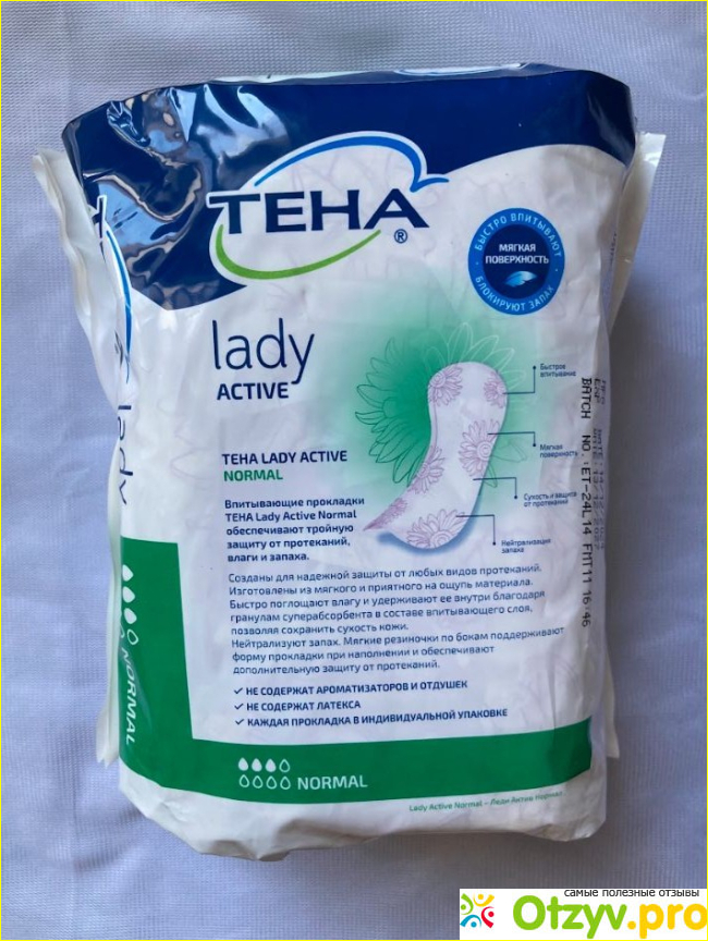 ТЕНА Lady Active Normal фото2