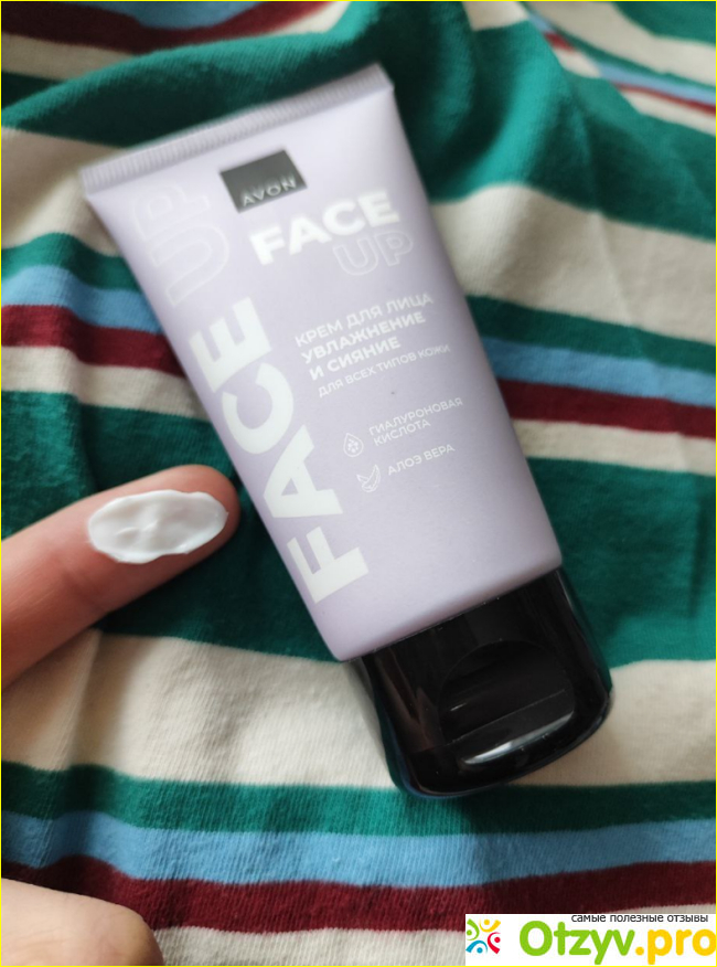 Крем для лица «Увлажнение и сияние» Avon Face Up фото1