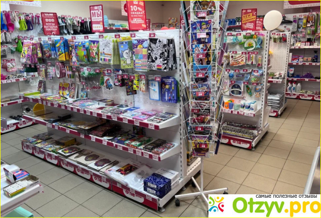 Франшиза One price фото1