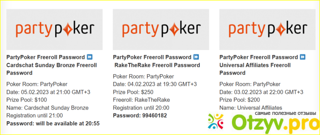 Отзыв о Freerollpro.com