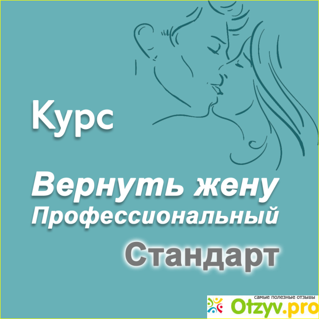 Курс - это прям клад