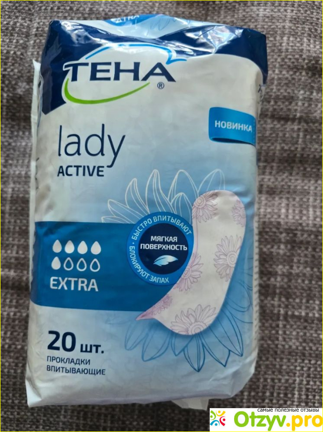 Отзыв о Урологические прокладки ТЕНА Lady Active Extra