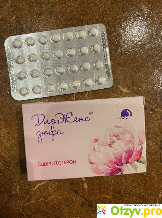 Отзыв о ДляЖенс дюфа