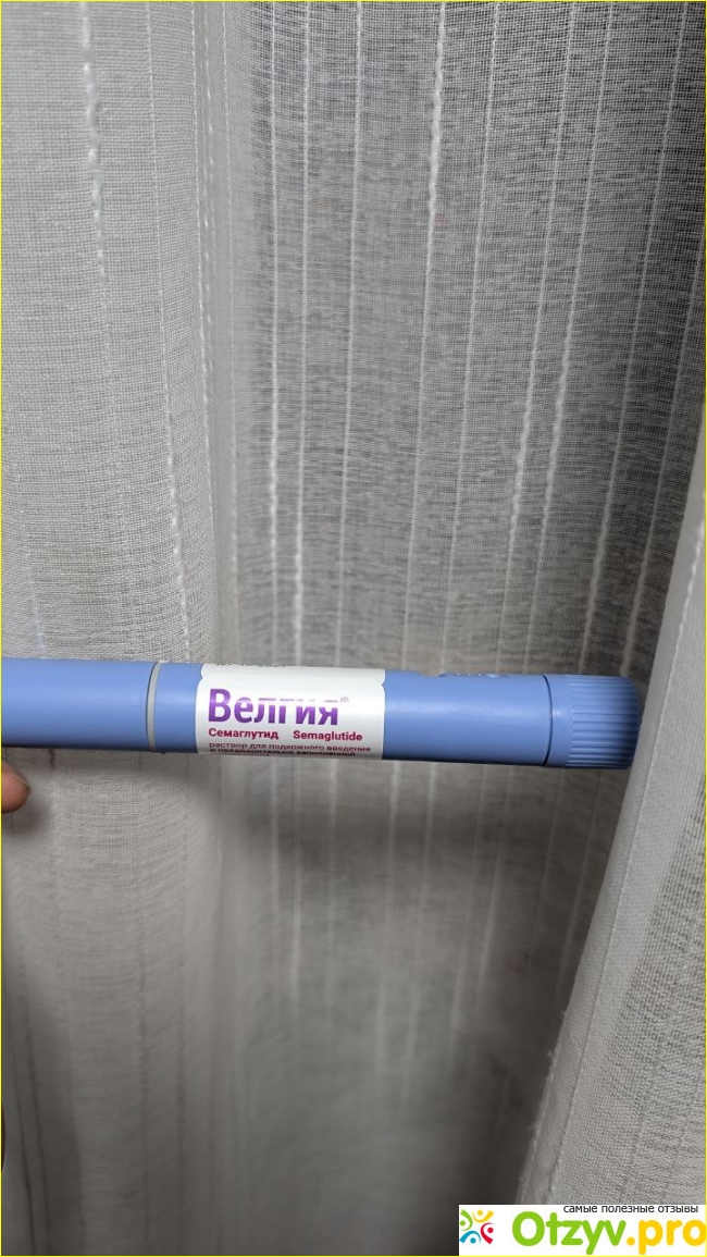 Отзыв о Велгия шприц-ручка