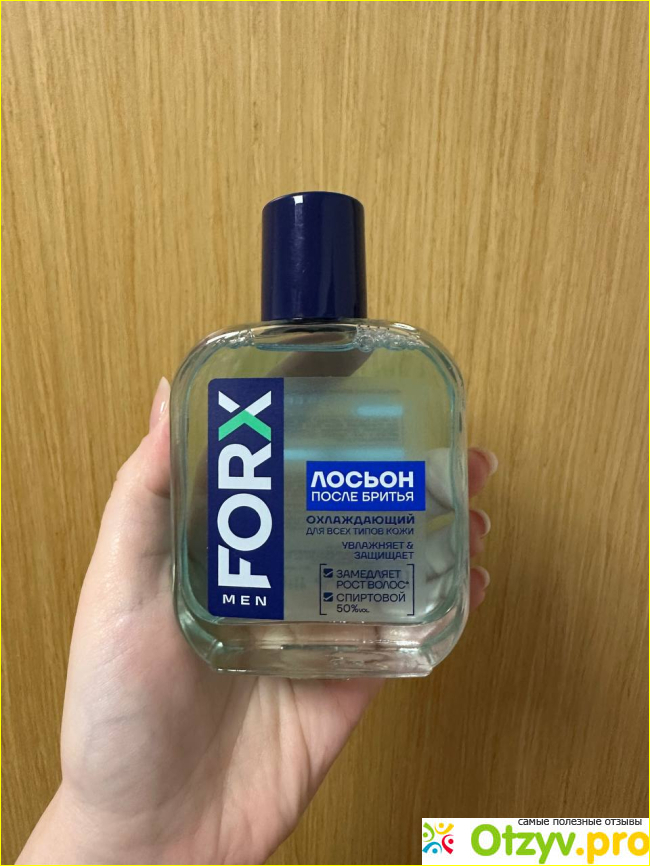 Лосьон после бритья охлаждающий FORX MEN CARE фото1