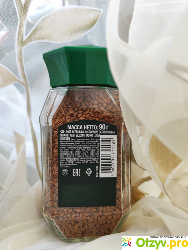 Кофе растворимый Jacobs Asian Selection фото2