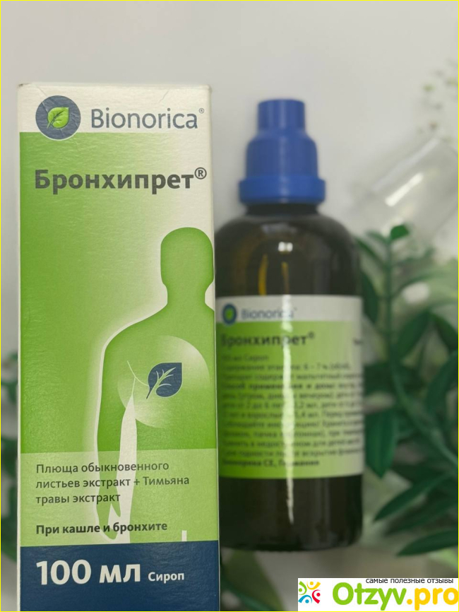 Отзыв о Бронхипрет отзывы
