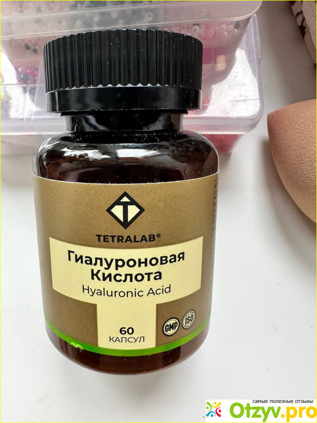 Отзыв о TETRALAB Гиалуроновая кислота 150 мг капс. №60