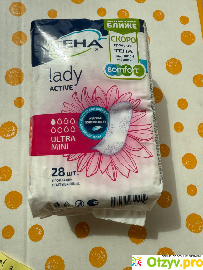 Отзыв о Прокл. ТЕНА Lady Active Ultra Mini 14 шт.