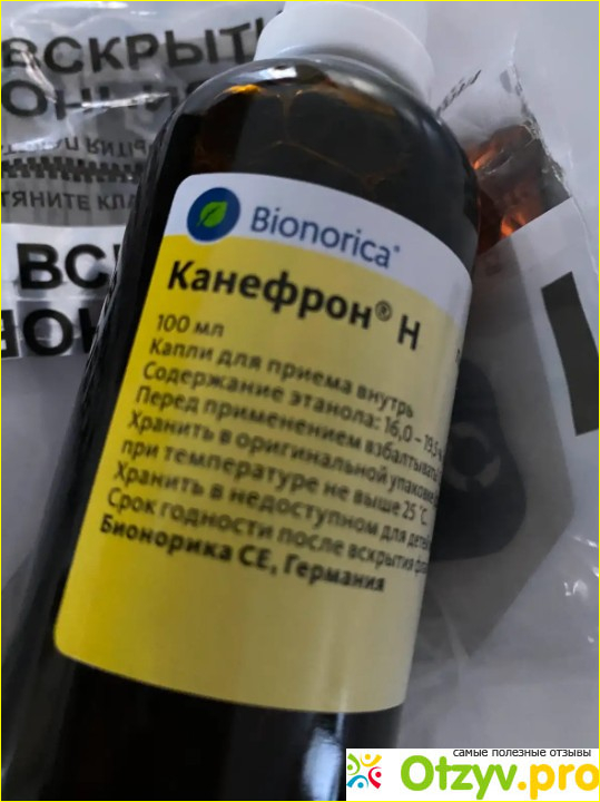 Отзыв о Канефрон раствор для применения внутрь