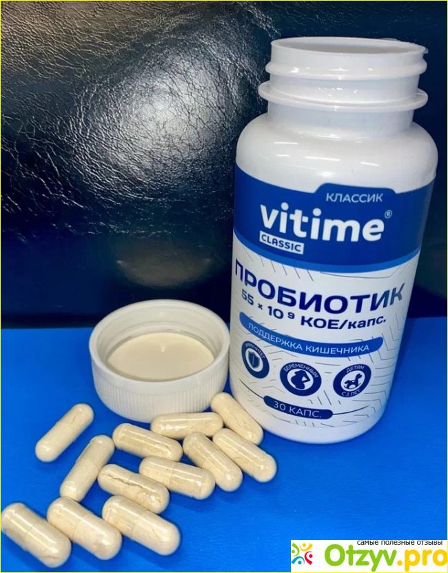 Отзыв о VITime Classic Пробиотик