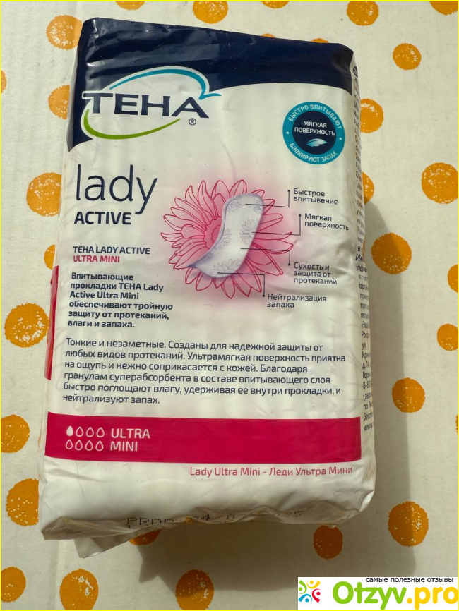Прокл. ТЕНА Lady Active Ultra Mini 14 шт. фото1