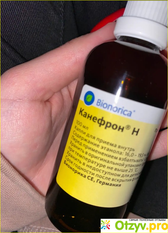 Отзыв о Канефрон раствор для применения внутрь