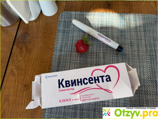 Отзыв о Шприц-ручка Квинсента
