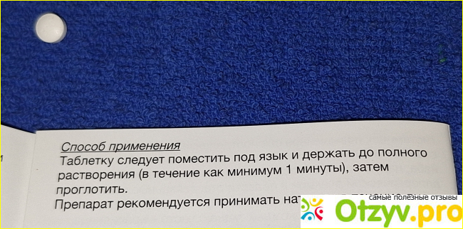 ОРАЛЕЙР (АСИТ лечение аллергии на луговые травы) фото4
