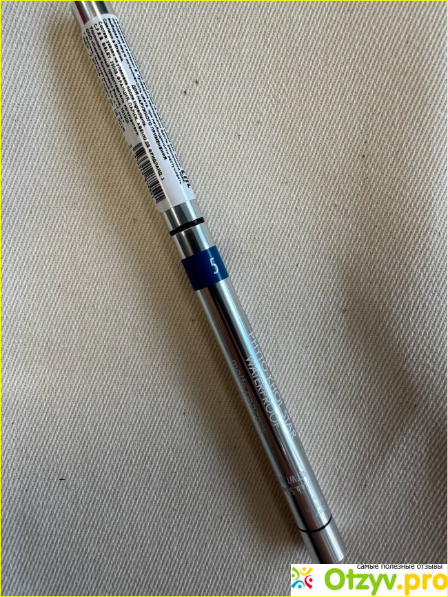 Phyto-Khol Star Waterproof фото1