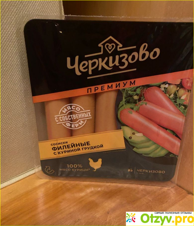 Отзыв о Сосиски Черкизово "Филейные с куриной грудкой