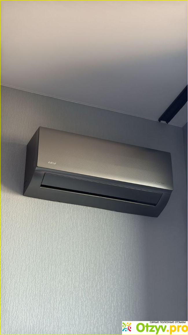 Отзыв о Инверторная сплит-система MDV INFINI Loft ERP Inverter