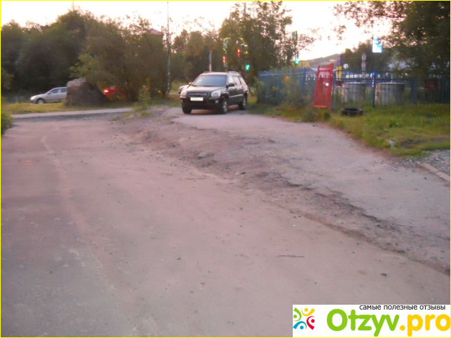 УК Решение (Мурманск) фото1