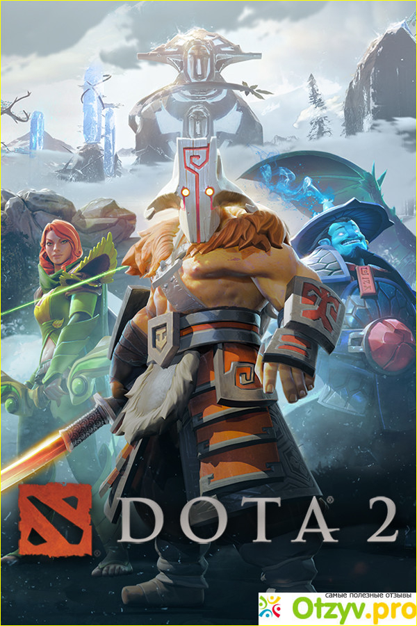 Отзыв о Dota 2