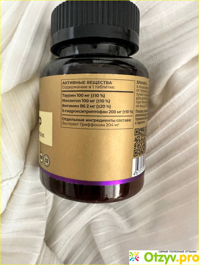 Tetralab 5-htp релакс-комплекс фото1