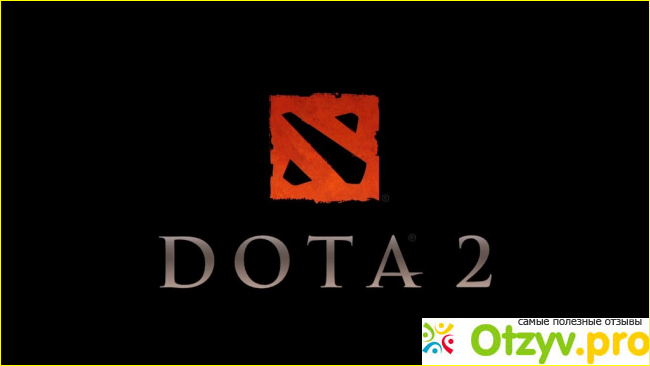 Отзыв о Dota 2