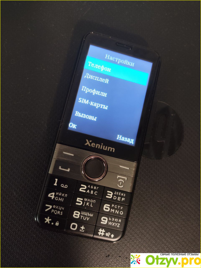 Отзыв о Мобильный телефон Xenium X800