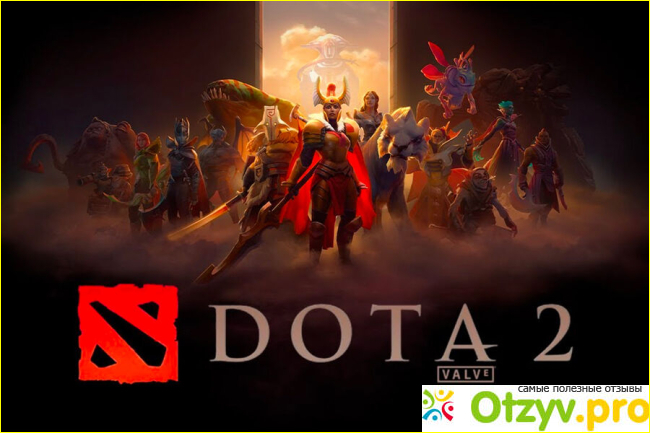 Отзыв о Dota 2