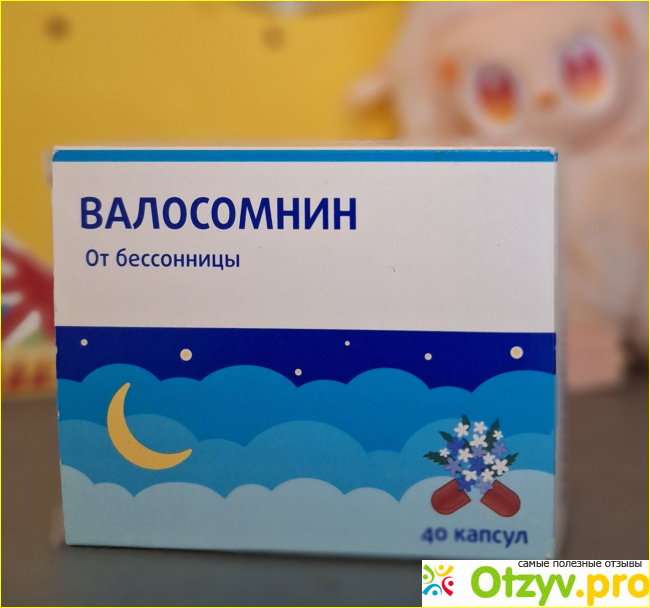 Отзыв о ВАЛОСОМНИН – от бессонницы, раздражительности и повышенной нервной возбудимости