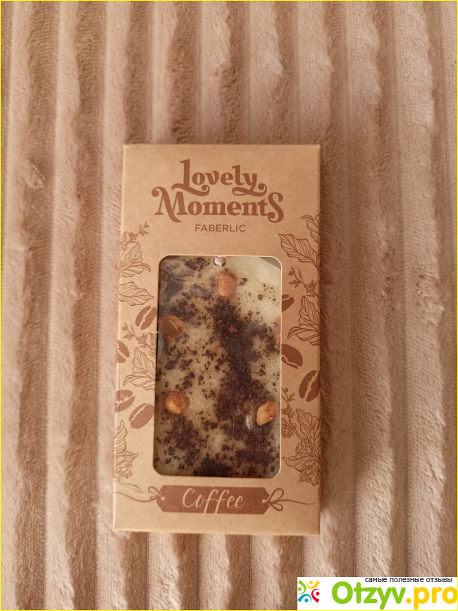 Отзыв о Ароматическое саше для ароматизации помещений "Кофе" Lovely Moments