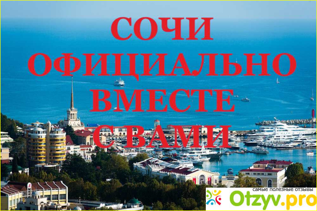 Отзыв о Помощь устройства детей в школу