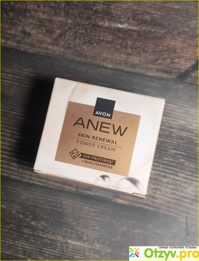 Обновляющий крем Avon Anew Skin Renewal Power Cream фото1