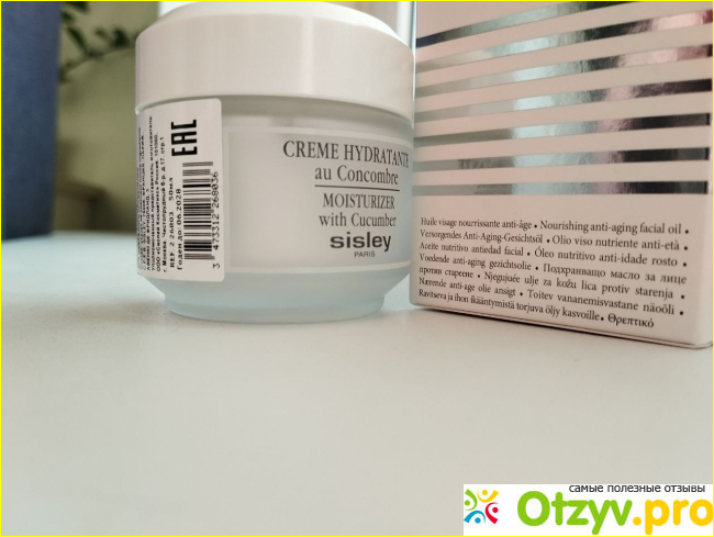 Отзыв о Moisturizer with cucumber